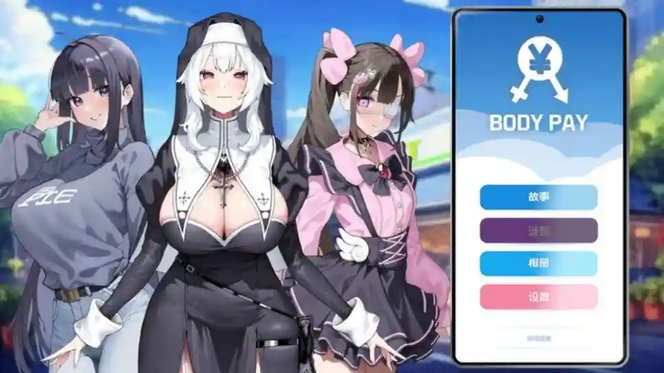 【亚洲风SLG/动态/PC】 Body Pay 我的天啊！一个胸部丰满的女人正在主动引诱我！Ver0226 官中步兵版 【1.10G】【夸克/百度】_次元喵ACG游戏资源网-免费黄油_黄油大全_单机游戏_AGREE动漫游戏资源网