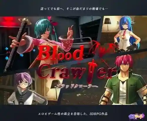 [RPG黄油/官中/动态/PC] 血色流亡者 Blood Crawler [2.76G][od/夸克/百度]_次元喵ACG游戏资源网-免费黄油_黄油大全_单机游戏_AGREE动漫游戏资源网