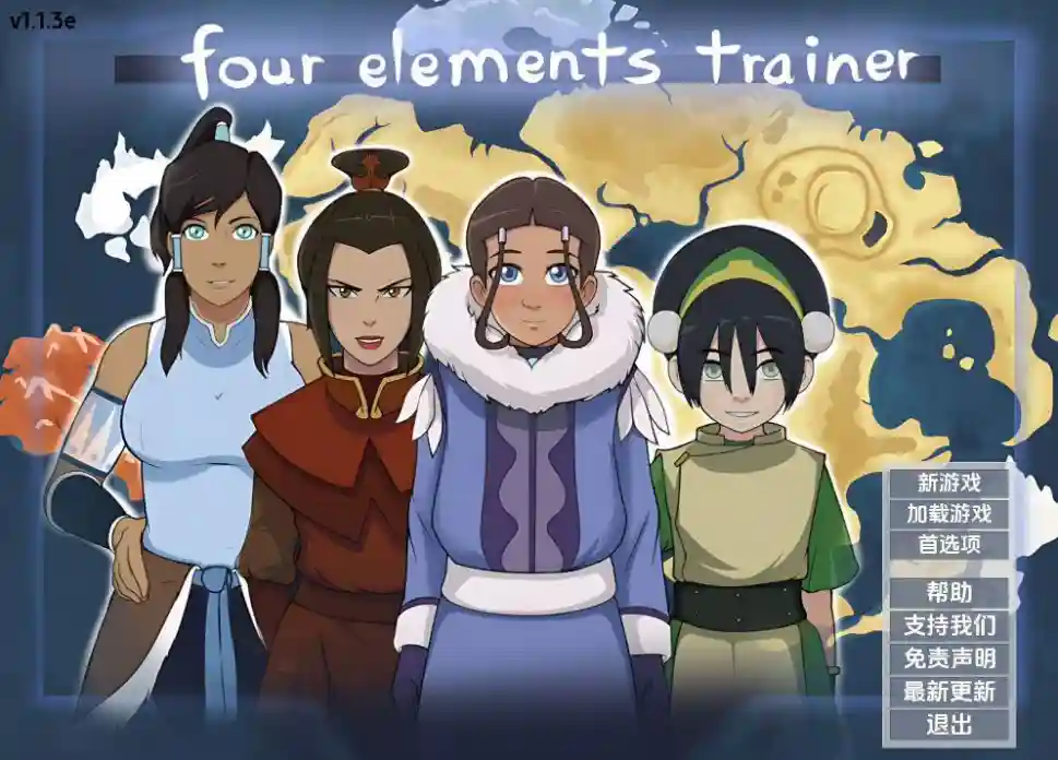 【SLG/汉化/PC】降世神通四元素训练师 Four Elements Trainer v1.1.3e 步兵中文【988M】【夸克/百度】_次元喵ACG游戏资源网-免费黄油_黄油大全_单机游戏_AGREE动漫游戏资源网