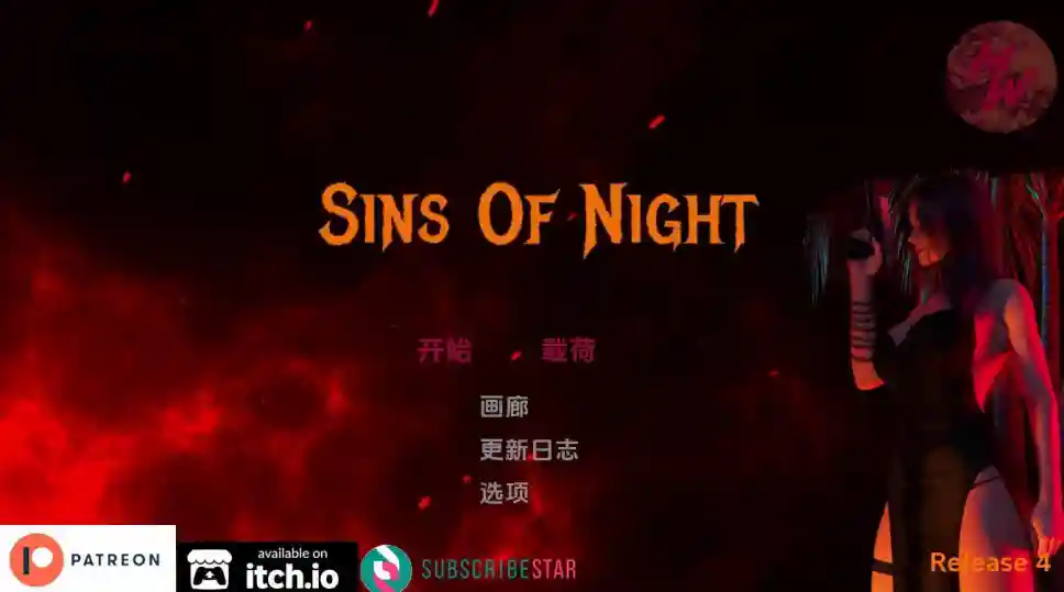 【SLG/汉化/双端】夜之罪孽 Sins Of Night-Release 0.4 汉化版【1.7G】【夸克/百度】_次元喵ACG游戏资源网-免费黄油_黄油大全_单机游戏_AGREE动漫游戏资源网