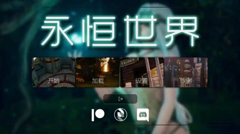 【神作SLG/汉化/更新】 永恒世界 Eternum V0.86 汉化版 【PC/9.8G】【夸克/百度盘】_次元喵ACG游戏资源网-免费黄油_黄油大全_单机游戏_AGREE动漫游戏资源网