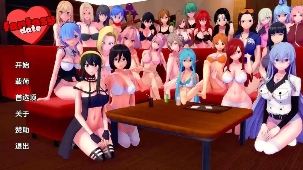 【SLG/汉化/双端】梦幻约会 幻想约会 Fantasy Datev0.29 步兵中文【1.6G】【夸克/百度】_次元喵ACG游戏资源网-免费黄油_黄油大全_单机游戏_AGREE动漫游戏资源网