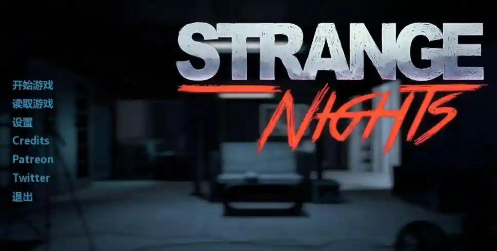 【欧美SLG/汉化/双端】奇异夜晚 Strange Nights V0.6 汉化版+全CG 【1G】【夸克/百度】_次元喵ACG游戏资源网-免费黄油_黄油大全_单机游戏_AGREE动漫游戏资源网