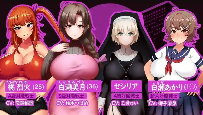 【RPG/PC/AI汉化】 人妻対魔戦士ミヅキ～奴○娼婦と苗床ダンジョン～【1.3G】【夸克/百度】_次元喵ACG游戏资源网-免费黄油_黄油大全_单机游戏_AGREE动漫游戏资源网