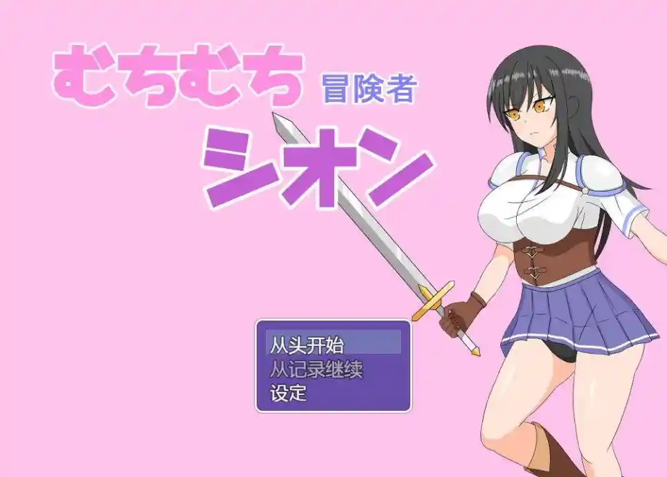 【爆款RPG/AI汉化/双端】小岛与魅魔的诅咒1.0汉化版【1.35G】【夸克/百度】_次元喵ACG游戏资源网-免费黄油_黄油大全_单机游戏_AGREE动漫游戏资源网