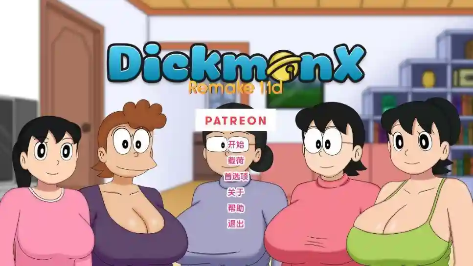 【SLG/汉化/双端】盯档猫 哆啦A梦世界X DickmonX Remake 1.1d汉化版【500M】【夸克/百度】_次元喵ACG游戏资源网-免费黄油_黄油大全_单机游戏_AGREE动漫游戏资源网