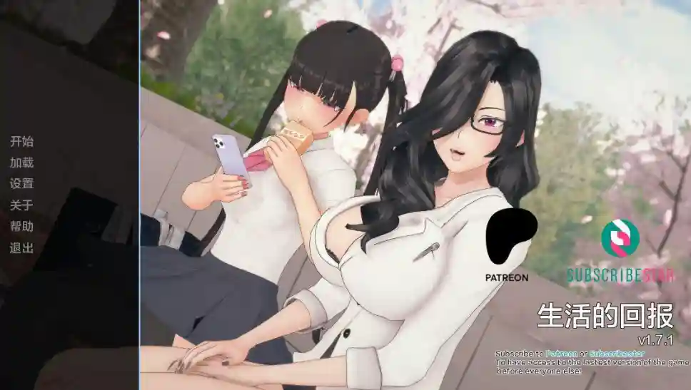 【日式SLG/动态/PC】生命的回报 Lifes Payback v1.7.1中文汉化版【5.5G】【夸克/百度】_次元喵ACG游戏资源网-免费黄油_黄油大全_单机游戏_AGREE动漫游戏资源网