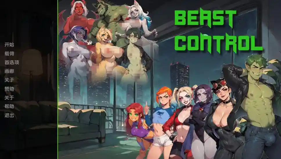 【SLG/中文/双端】野兽控制 Beast Control v2.4.0步兵中文【2.62G】【夸克/百度】_次元喵ACG游戏资源网-免费黄油_黄油大全_单机游戏_AGREE动漫游戏资源网