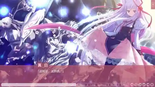图片[5]_ADV/官中/PC] 游魂-Kiss on my Deity-タユタマ -Kiss on my Deity-[5.4G][od/夸克/度盘] - 次元喵ACG游戏资源网-免费黄油_黄油大全_单机游戏_AGREE动漫游戏资源网_次元喵ACG游戏资源网-免费黄油_黄油大全_单机游戏_AGREE动漫游戏资源网