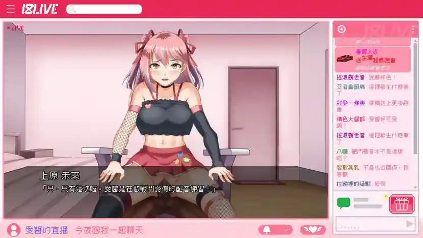 [SLG/PC] 管理員的窺視 管理员的窥视V1.10 (STEAM官中-国语+全DLC) [3.90GB[度盘/夸克]_次元喵ACG游戏资源网-免费黄油_黄油大全_单机游戏_AGREE动漫游戏资源网
