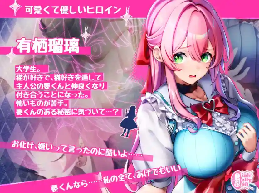 [SLG/3D/官中]迷宫之馆 Maison de Labyrinth Ver2.0 PC官方中文版[1.16GB][度盘/夸克/迅雷]_次元喵ACG游戏资源网-免费黄油_黄油大全_单机游戏_AGREE动漫游戏资源网