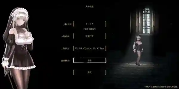 图片[2]_[神作ACT/PC]哥特少女勇与魔城2 SiNiSistar2 V.2.7 官方中文体验版 PC端极速通道2.6GB[度盘/夸克/迅雷] - 次元喵ACG游戏资源网-免费黄油_黄油大全_单机游戏_AGREE动漫游戏资源网_次元喵ACG游戏资源网-免费黄油_黄油大全_单机游戏_AGREE动漫游戏资源网
