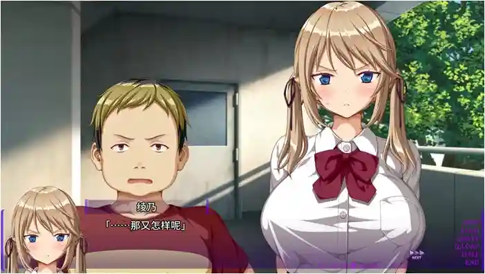 图片[5]_[PC/汉化版/ADV游戏/1.25G]保护弟弟的绫乃 Ver1.1 DL汉化版+ADV游戏+1.25G [度盘/夸克/迅雷] - 次元喵ACG游戏资源网-免费黄油_黄油大全_单机游戏_AGREE动漫游戏资源网_次元喵ACG游戏资源网-免费黄油_黄油大全_单机游戏_AGREE动漫游戏资源网