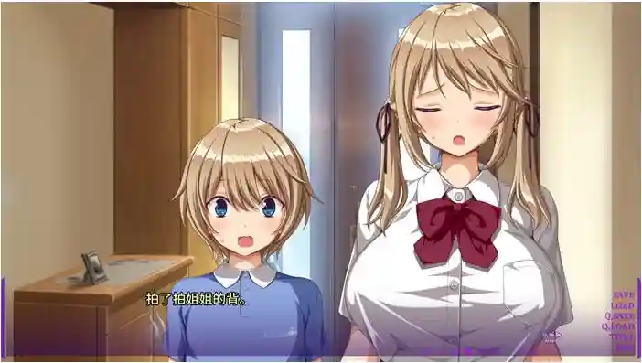 图片[4]_[PC/汉化版/ADV游戏/1.25G]保护弟弟的绫乃 Ver1.1 DL汉化版+ADV游戏+1.25G [度盘/夸克/迅雷] - 次元喵ACG游戏资源网-免费黄油_黄油大全_单机游戏_AGREE动漫游戏资源网_次元喵ACG游戏资源网-免费黄油_黄油大全_单机游戏_AGREE动漫游戏资源网