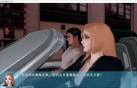 图片[6]_[国产RPG/中文/动态]我的幸福人生1.5 安卓+PC 最新步兵版[更新/3.1G][度盘/夸克/迅雷] - 次元喵ACG游戏资源网-免费黄油_黄油大全_单机游戏_AGREE动漫游戏资源网_次元喵ACG游戏资源网-免费黄油_黄油大全_单机游戏_AGREE动漫游戏资源网