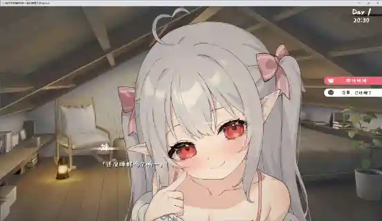 图片[2]_[日式SLG/中文/动态]和存在感薄弱妹妹一起的简单生活 v0.75 PC最新测试版[更新/2.1G][度盘/夸克/迅雷] - 次元喵ACG游戏资源网-免费黄油_黄油大全_单机游戏_AGREE动漫游戏资源网_次元喵ACG游戏资源网-免费黄油_黄油大全_单机游戏_AGREE动漫游戏资源网