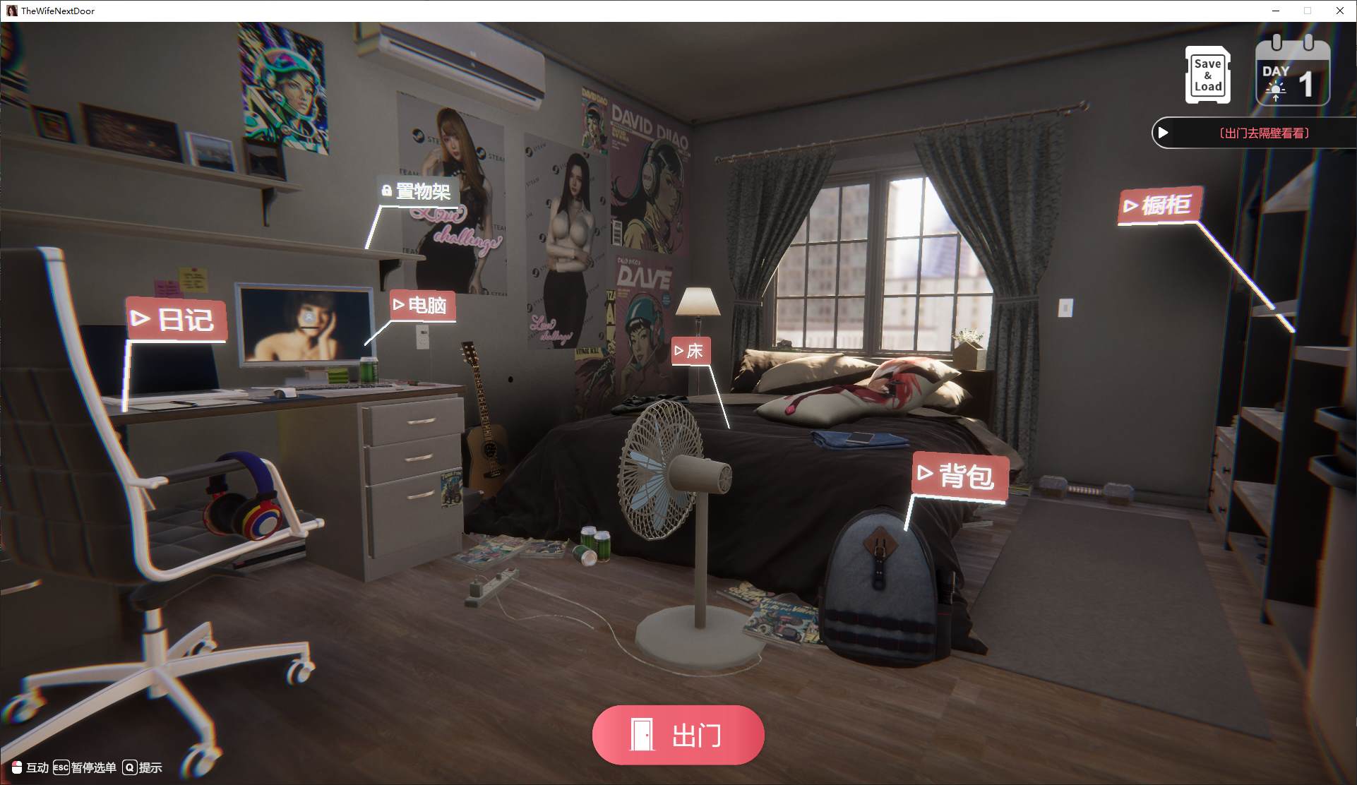 图片[5]_[日式3D/中文/动态]隔壁的美艳人妻 v1.3.1 PC官中版[更新/11G][度盘/夸克/迅雷] - 次元喵ACG游戏资源网-免费黄油_黄油大全_单机游戏_AGREE动漫游戏资源网_次元喵ACG游戏资源网-免费黄油_黄油大全_单机游戏_AGREE动漫游戏资源网