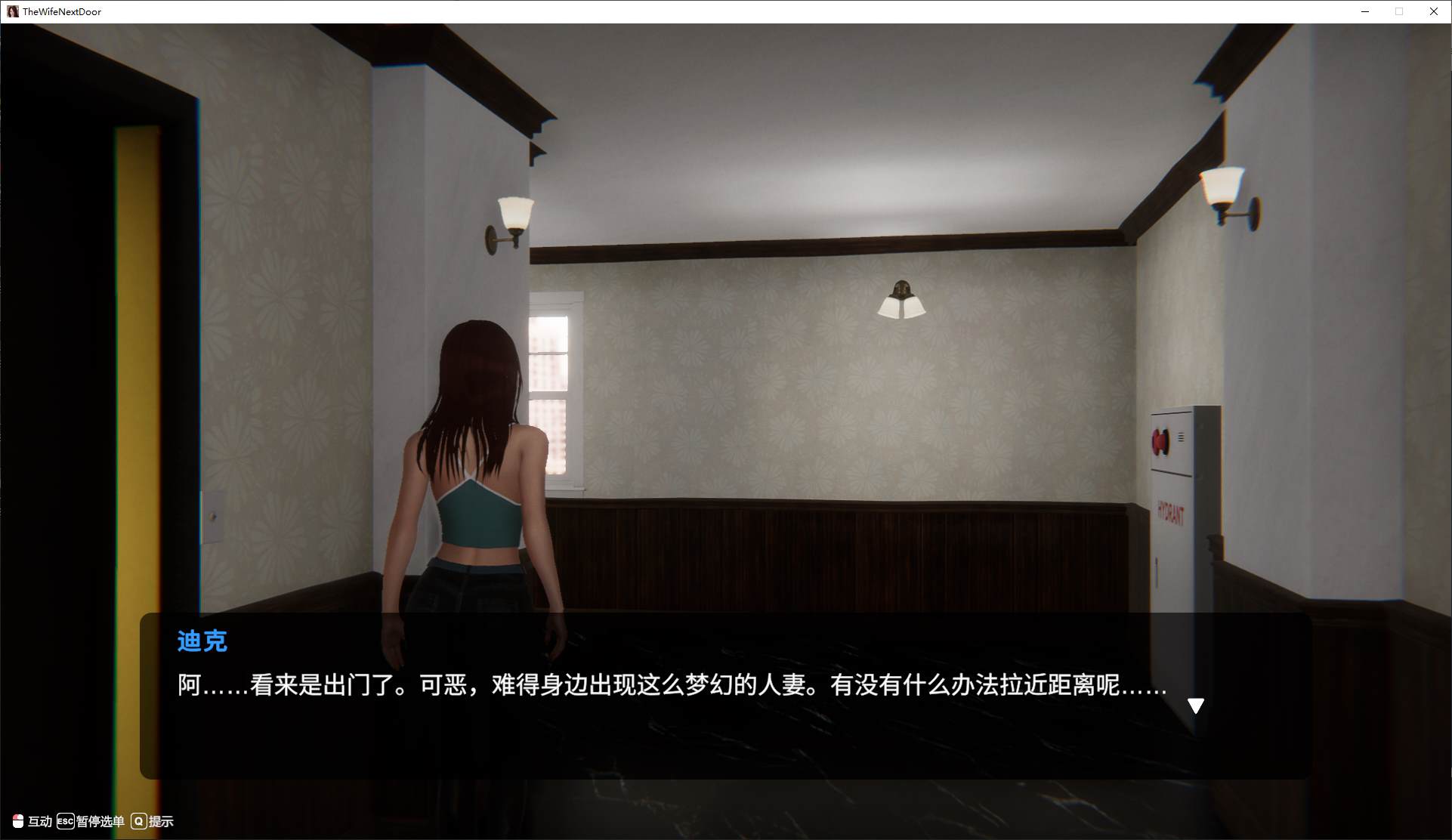 图片[4]_[日式3D/中文/动态]隔壁的美艳人妻 v1.3.1 PC官中版[更新/11G][度盘/夸克/迅雷] - 次元喵ACG游戏资源网-免费黄油_黄油大全_单机游戏_AGREE动漫游戏资源网_次元喵ACG游戏资源网-免费黄油_黄油大全_单机游戏_AGREE动漫游戏资源网