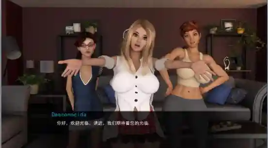 图片[4]_[PC/安卓/SLG/汉化版/2.8G]私生女重制版(Bastard Girls-R) Ver2.1 精修汉化重置版 欧美大作更新SLG游戏&补更+5.2G [度盘/夸克/迅雷] - 次元喵ACG游戏资源网-免费黄油_黄油大全_单机游戏_AGREE动漫游戏资源网_次元喵ACG游戏资源网-免费黄油_黄油大全_单机游戏_AGREE动漫游戏资源网