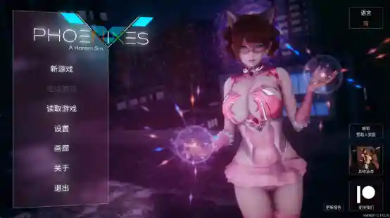 [PC/安卓/国风SLG/中文/动态CG]凤凰 Phoenixes V0.14官方中文版+赞助码4.8G[更新][度盘/夸克/迅雷]_次元喵ACG游戏资源网-免费黄油_黄油大全_单机游戏_AGREE动漫游戏资源网