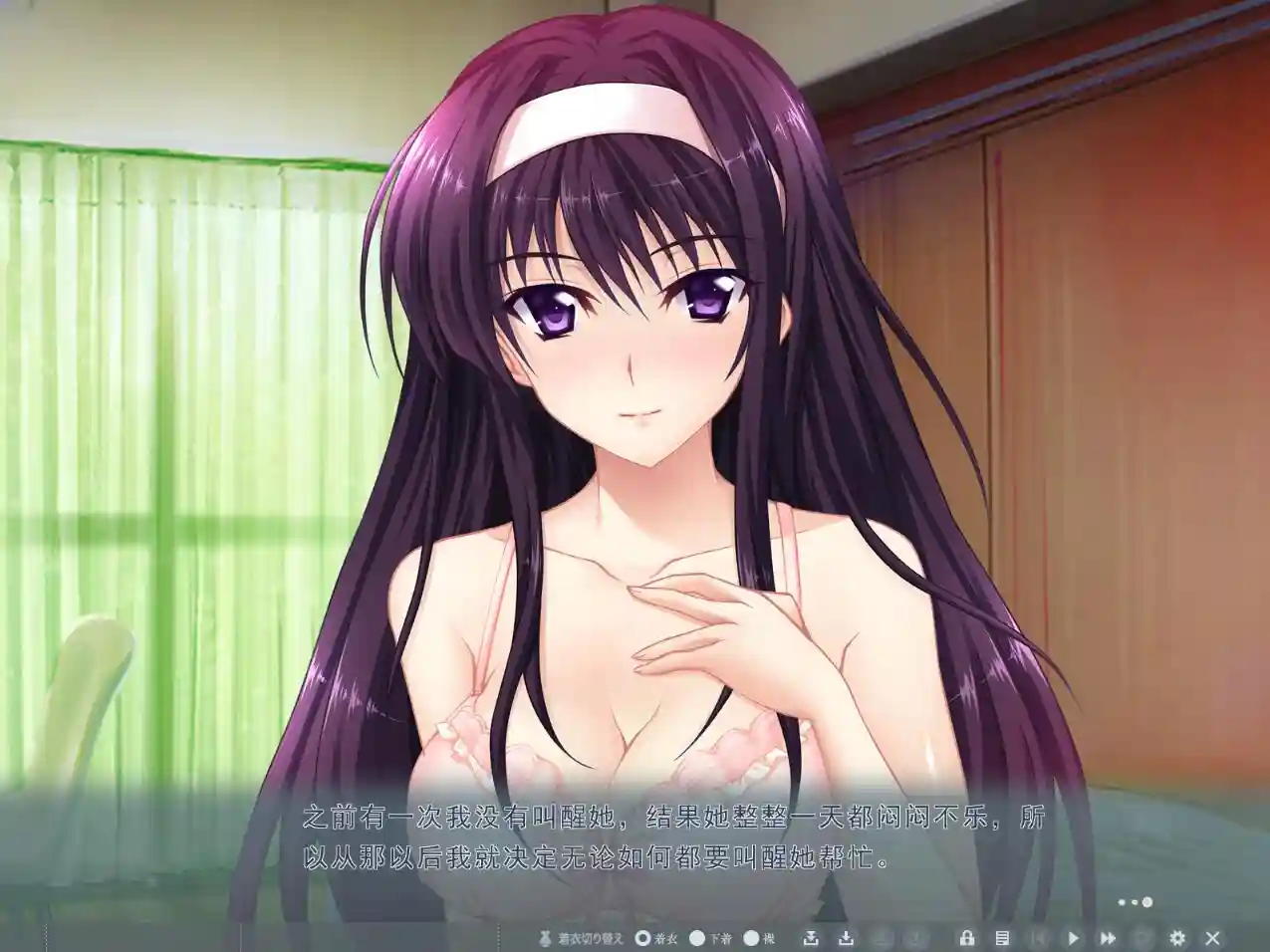 图片[2]_[PC/ADV汉化]虏之契约~为家人献出身体的姐姐和妹妹Re AI汉化版+全CG存档 3.3G[度盘/夸克/迅雷] - 次元喵ACG游戏资源网-免费黄油_黄油大全_单机游戏_AGREE动漫游戏资源网_次元喵ACG游戏资源网-免费黄油_黄油大全_单机游戏_AGREE动漫游戏资源网