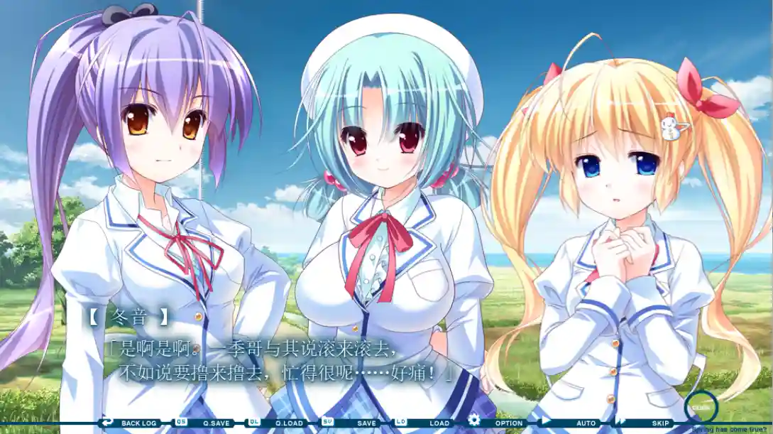 图片[2]_[PC/ADV/汉化]春开，意遥遥 はるまで、くるる。 汉化硬盘版 2.3G[度盘/夸克/迅雷] - 次元喵ACG游戏资源网-免费黄油_黄油大全_单机游戏_AGREE动漫游戏资源网_次元喵ACG游戏资源网-免费黄油_黄油大全_单机游戏_AGREE动漫游戏资源网