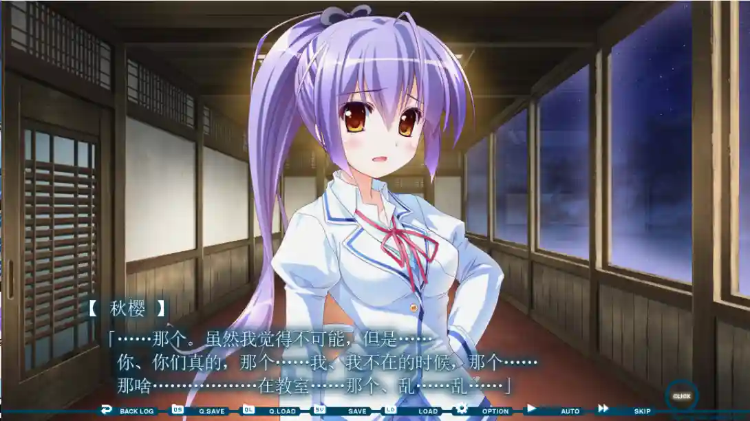 图片[5]_[PC/ADV/汉化]春开，意遥遥 はるまで、くるる。 汉化硬盘版 2.3G[度盘/夸克/迅雷] - 次元喵ACG游戏资源网-免费黄油_黄油大全_单机游戏_AGREE动漫游戏资源网_次元喵ACG游戏资源网-免费黄油_黄油大全_单机游戏_AGREE动漫游戏资源网