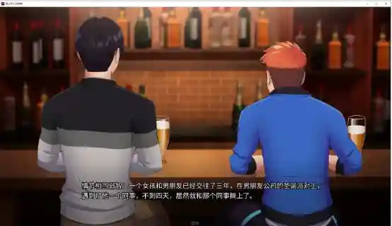 图片[2]_[PC/安卓/绿帽SLG/中文]押上本人女朋友！ His Bet, Her Loss v0.1 官方中文步兵版 1.2G[度盘/夸克/迅雷] - 次元喵ACG游戏资源网-免费黄油_黄油大全_单机游戏_AGREE动漫游戏资源网_次元喵ACG游戏资源网-免费黄油_黄油大全_单机游戏_AGREE动漫游戏资源网