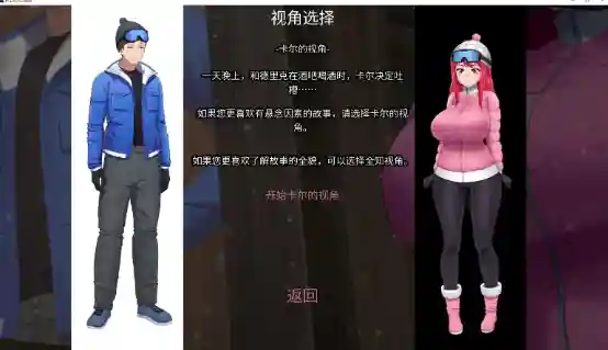 图片[4]_[PC/安卓/绿帽SLG/中文]押上本人女朋友！ His Bet, Her Loss v0.1 官方中文步兵版 1.2G[度盘/夸克/迅雷] - 次元喵ACG游戏资源网-免费黄油_黄油大全_单机游戏_AGREE动漫游戏资源网_次元喵ACG游戏资源网-免费黄油_黄油大全_单机游戏_AGREE动漫游戏资源网