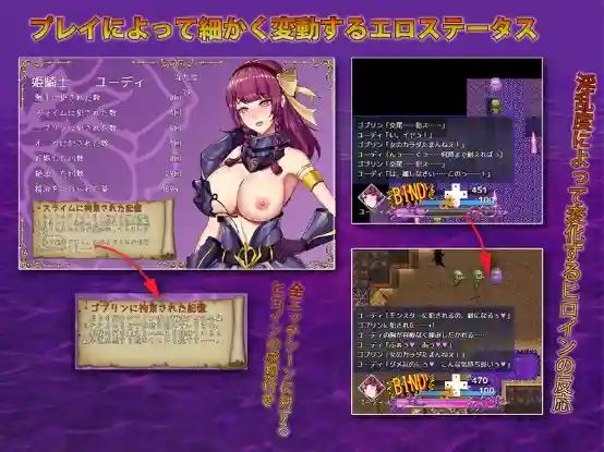图片[2]_[PC/日式RPG/异种X]公主骑士异种淫辱录 姫騎士ユーディの異種姦淫辱録 内置AI汉化版 400mb[度盘/夸克/迅雷] - 次元喵ACG游戏资源网-免费黄油_黄油大全_单机游戏_AGREE动漫游戏资源网_次元喵ACG游戏资源网-免费黄油_黄油大全_单机游戏_AGREE动漫游戏资源网