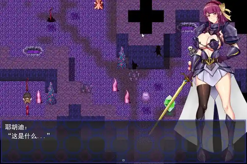 图片[4]_[PC/日式RPG/异种X]公主骑士异种淫辱录 姫騎士ユーディの異種姦淫辱録 内置AI汉化版 400mb[度盘/夸克/迅雷] - 次元喵ACG游戏资源网-免费黄油_黄油大全_单机游戏_AGREE动漫游戏资源网_次元喵ACG游戏资源网-免费黄油_黄油大全_单机游戏_AGREE动漫游戏资源网
