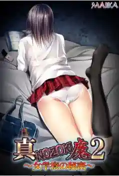 [ADV/AI汉化/PC]真・NOZOKI魔2～女学寮の秘密～PC[2.1G[度盘/夸克]_次元喵ACG游戏资源网-免费黄油_黄油大全_单机游戏_AGREE动漫游戏资源网