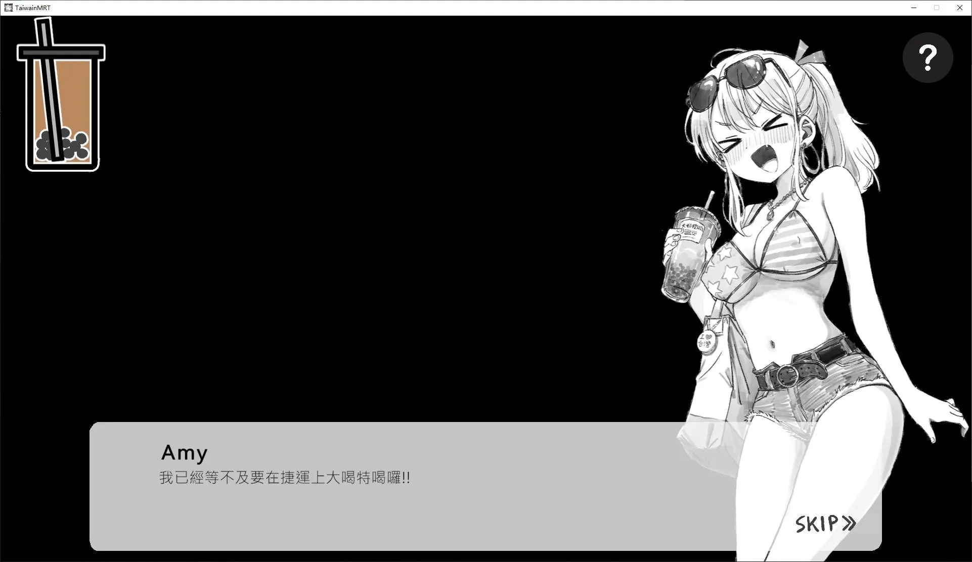 日式RPG/中文 欢迎来到不吃不喝的列车 DL官中PC版【新作/180M】_次元喵ACG游戏资源网-免费黄油_黄油大全_单机游戏_AGREE动漫游戏资源网