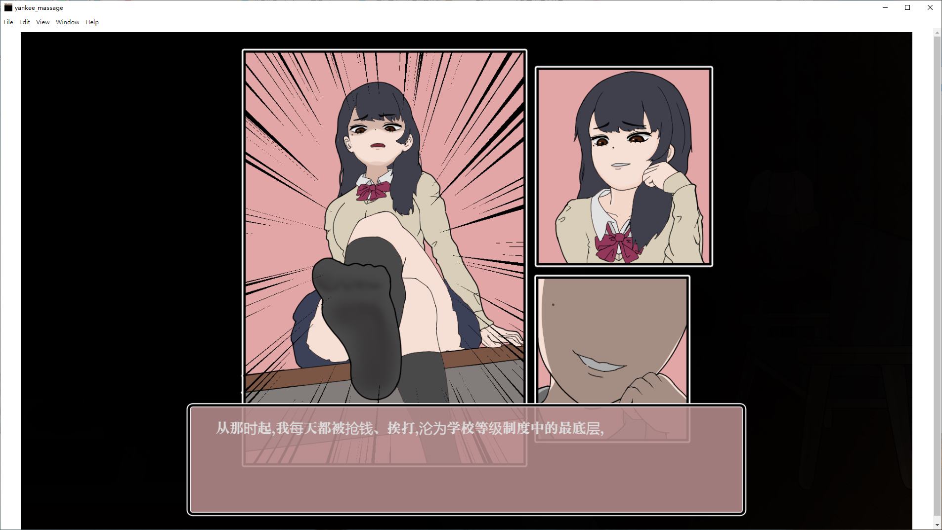 养成SLG/中文/动态 昔日女校霸来我的按摩店了 steam官中步兵版【新作/1.1G】_次元喵ACG游戏资源网-免费黄油_黄油大全_单机游戏_AGREE动漫游戏资源网