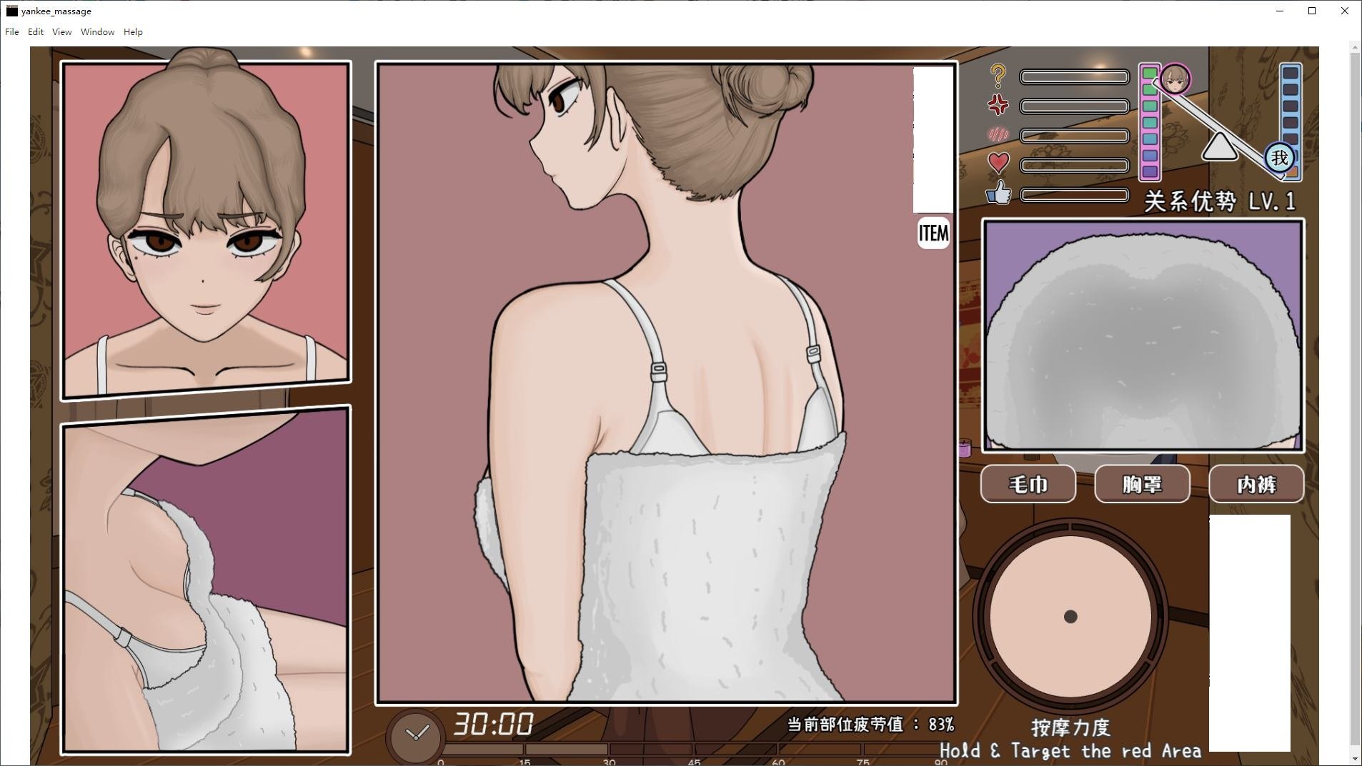 昔日女校霸来我的按摩店了游戏插图3-次元喵ACG资源网 昔日女校霸来我的按摩店了游戏插图3-次元喵ACG资源网