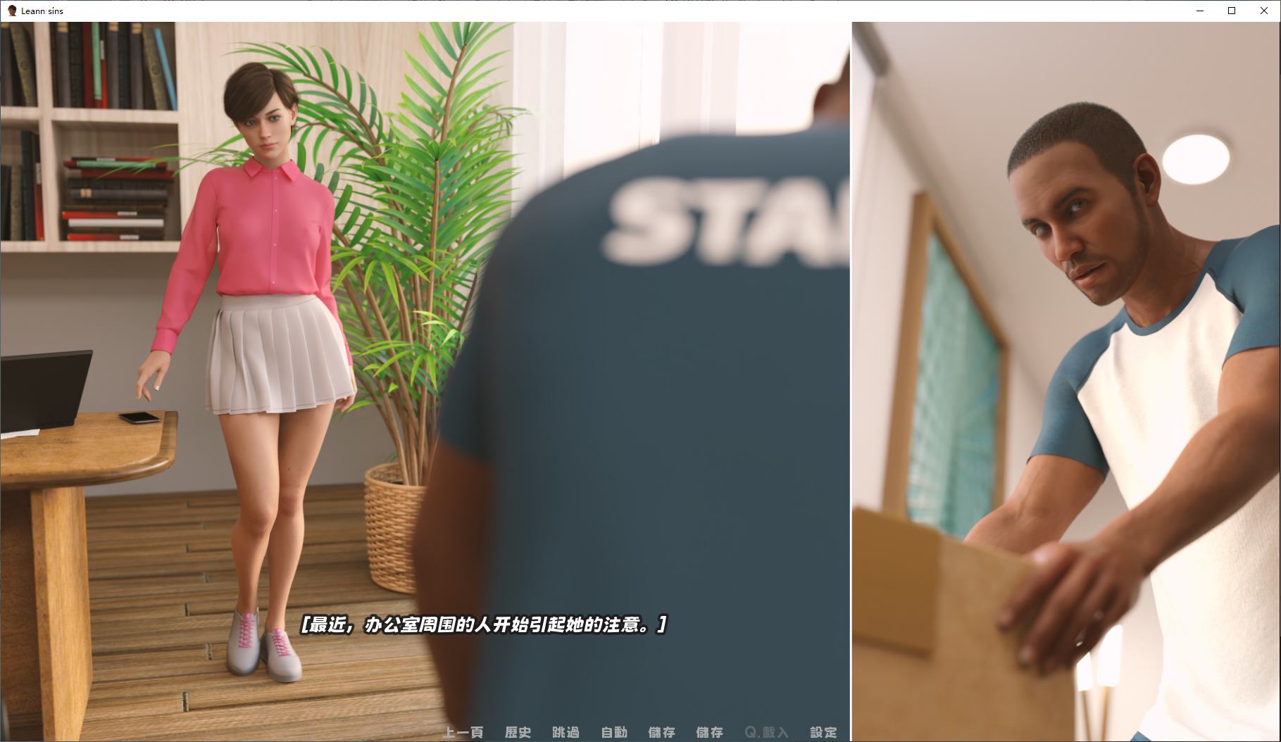 Leann sins steam官中版游戏插图3-次元喵ACG资源网 Leann sins steam官中版游戏插图3-次元喵ACG资源网