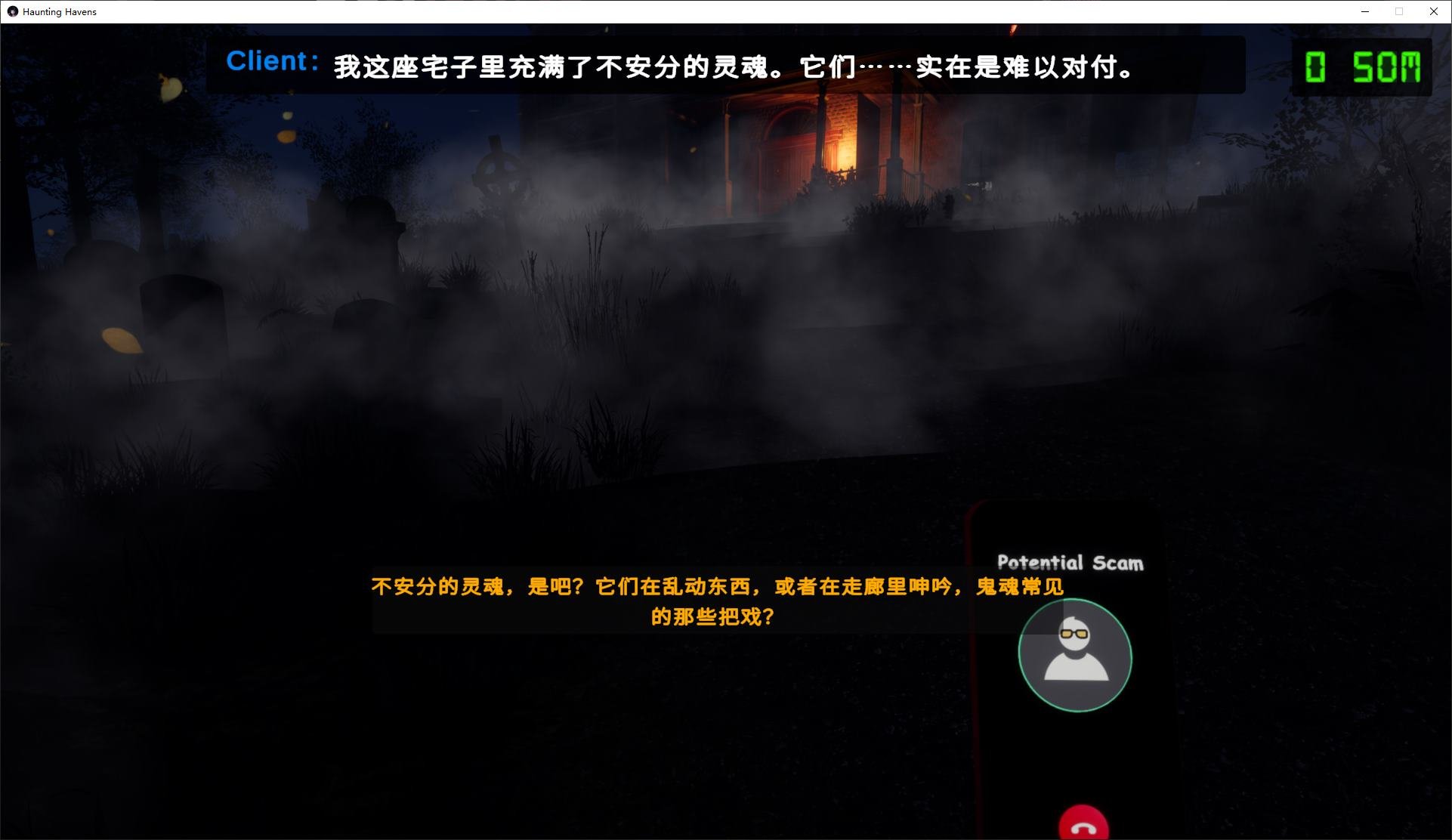 Haunting Havens v0.2.1 官中步兵版游戏插图2-次元喵ACG资源网 Haunting Havens v0.2.1 官中步兵版游戏插图2-次元喵ACG资源网