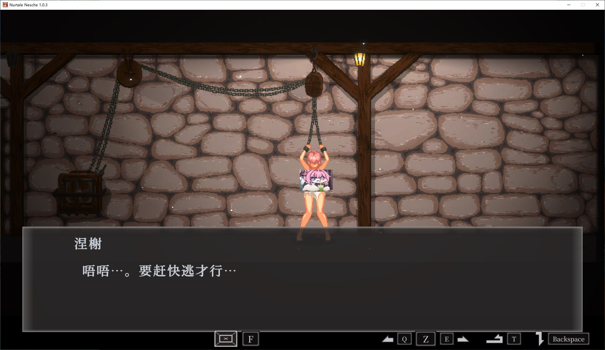 像素ACT/中文/动态NurTale Nesche V1.0.3 DL官中版【新中文/1.3G】_次元喵ACG游戏资源网-免费黄油_黄油大全_单机游戏_AGREE动漫游戏资源网